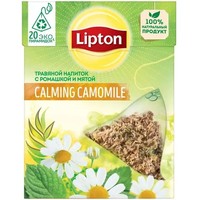 Травяной чай Lipton Calming Camomile с ромашкой и мятой 20 шт