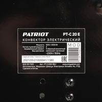 Конвектор Patriot PTC 20 E