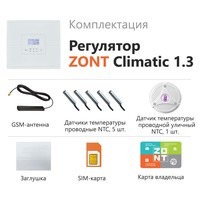 Терморегулятор Zont Climatic 1.3