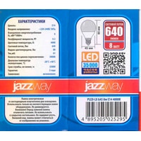 Светодиодная лампочка JAZZway PLED-LX G45 E14 8 Вт 4000 К
