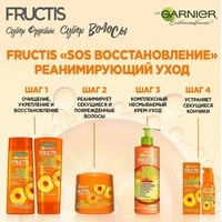 Шампунь Garnier Fructis SOS-восстановление 400 мл