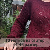 Пряжа для вязания Слонимская КПФ Пш 30/70 50 г 202 м (038 суровый)
