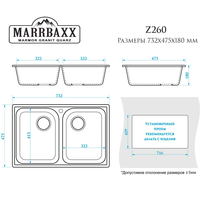 Кухонная мойка MARRBAXX Скай Z260 (светло-серый Q10)