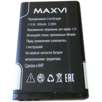 Аккумулятор для телефона Maxvi BL-5C