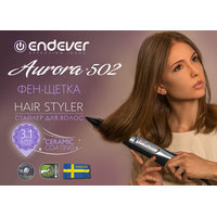 Фен-щетка Endever Aurora-502 (серебристый/черный)