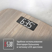 Напольные весы Tefal Origin Light Wood PP1600V0