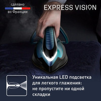 Отпариватель Tefal Express Vision SV8151E0