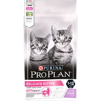 Сухой корм для кошек Pro Plan Delicate Kitten 1.5 кг