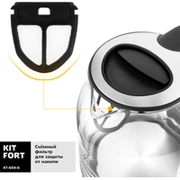 Электрический чайник Kitfort KT-654-6