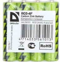 Батарейка Defender AAA 4 шт. R03-4F