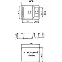 Кухонная мойка Granicom G011 (персик)