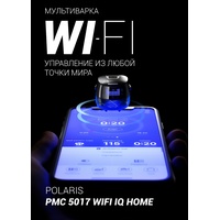 Мультиварка Polaris PMC 5017 Wi-Fi IQ Home (черный)