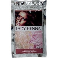  Lady Henna Маска для лица увлажняющая с сандалом и розой 100 г
