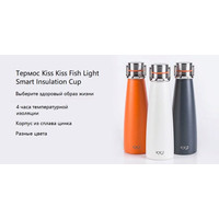 Термос Kiss Kiss Fish Light Smart Insulation 475мл (белый)