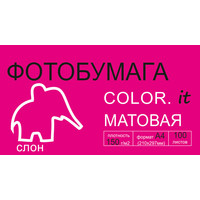 Фотобумага Color.it Матовая односторонняя А4 150 г/кв.м. 100 листов