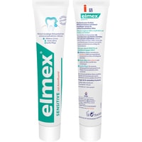 Зубная паста Elmex Sensetive Plus 75 мл