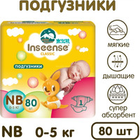 Подгузники Inseense Classic NB 0-5 кг (80 шт, желтый)