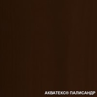 Пропитка Акватекс Пропитка на алкидной основе (палисандр, 0.8 л)