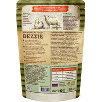 Пресервы Dezzie Adult Sterilized Cat Lamb (для стерилизованных с ягненком в желе) 85 г