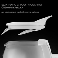 Электрический чайник Polaris PWK 1545CGL Water Way Pro (белый)