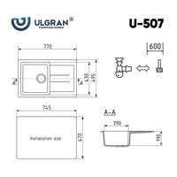 Кухонная мойка Ulgran U-507 (341 ультра-белый)