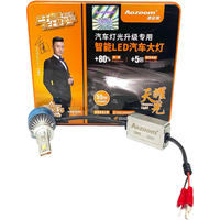 Светодиодная лампа Aozoom XO H1 01806RA 2шт