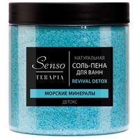  Senso Terapia Соль-пена для ванн Revival detox 600 гр
