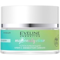  Eveline Cosmetics Крем для лица My Beauty Elixir Успокаивающий с эффектом сияния 50 мл