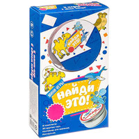 Детская настольная игра Zhorya Цветная карусель и Найди это Ф93894