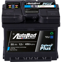 Автомобильный аккумулятор AutoPart AP550 555-100 (55 А·ч)