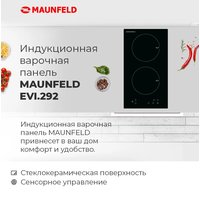 Варочная панель MAUNFELD EVI.292-BG