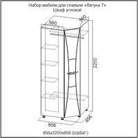 Шкаф распашной SV-Мебель Лагуна 7 угловой (ясень шимо темный/жемчуг) в Мозыре