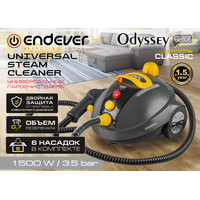 Пароочиститель Endever Odyssey Q-808