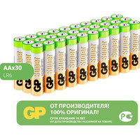 Батарейка GP 15A-2CRVS30