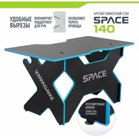 Геймерский стол VMM Game Space 140 Dark Blue ST-3BBE