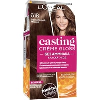 Крем-краска для волос L'Oreal Casting Creme Gloss 618 ванильный мокко