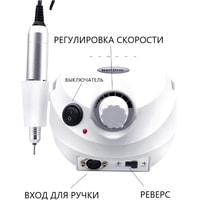 Аппарат для маникюра и педикюра Global Fashion ZS-601 (белый)