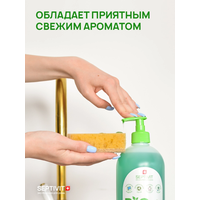 Средство для мытья посуды Septivit Сочный Цитрус (5 л)