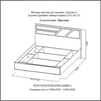 Кровать SV-Мебель Спальня Лагуна 8 140х200 84245 (гикори темный/белый матовый)