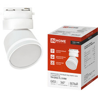Трековый светильник In Home TR-GX53-TL 51RW GX53 4690612043739 (белый)