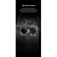 Смартфон Tecno Pop 6 Pro 2GB/32GB (мощный черный)