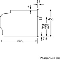 Микроволновая печь NEFF C17UR02N0 в Витебске