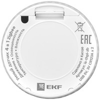 Датчик EKF 4в1 Zigbee Connect is-thpl-zb
