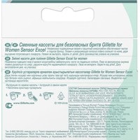 Сменные кассеты для бритья Gillette for Women Sensor Excel (5 шт) 3014260244897