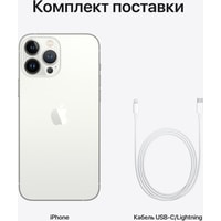 Смартфон Apple iPhone 13 Pro Max 256GB (серебристый)