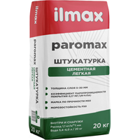 Выравнивающая штукатурка ilmax Paromax Легкая (20 кг)