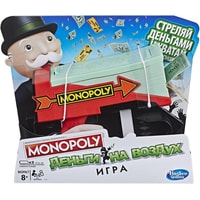 Настольная игра Hasbro Монополия. Деньги на воздух E3037