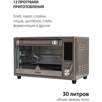 Мини-печь Pioneer MO5023G