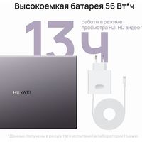 Ноутбук Huawei MateBook D 14 2021 NbD-WDI9 53013PLU