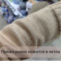 Пряжа для вязания Слонимская КПФ Пш 30/70 50 г 202 м (870 флокс)